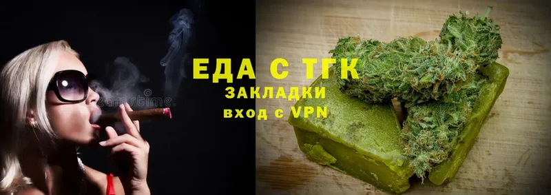 Canna-Cookies марихуана  ссылка на мегу tor  Бежецк 