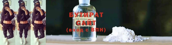 ECSTASY Волосово