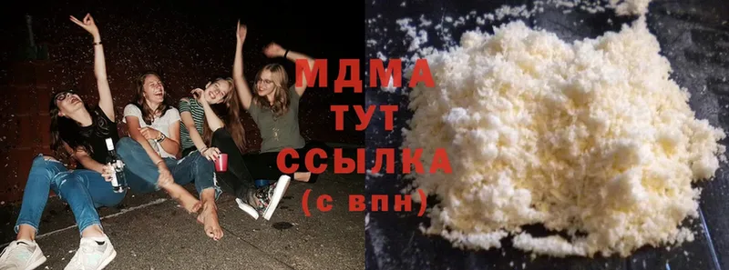 MDMA crystal  Бежецк 